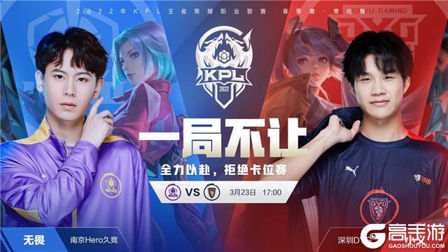 以苏超赛场 以苏超赛场